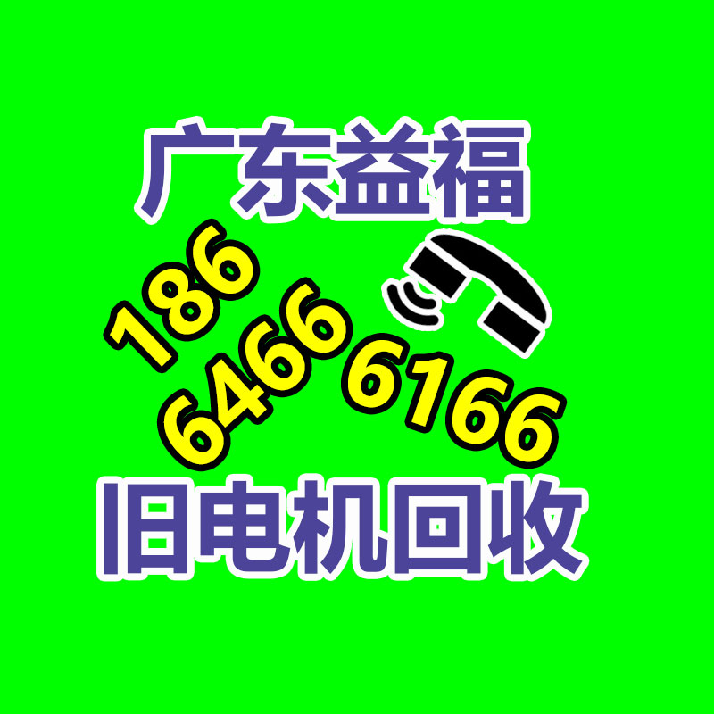 廣州變壓器回收公司：塑料回收行業的黃金時刻是否曾經到來?